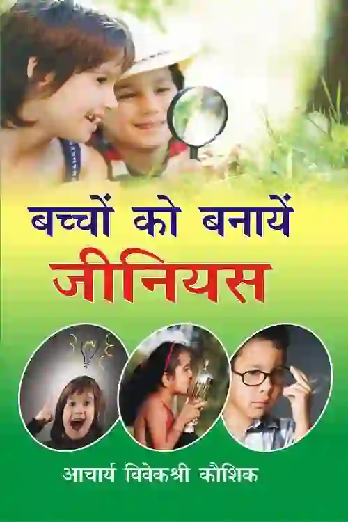 book
