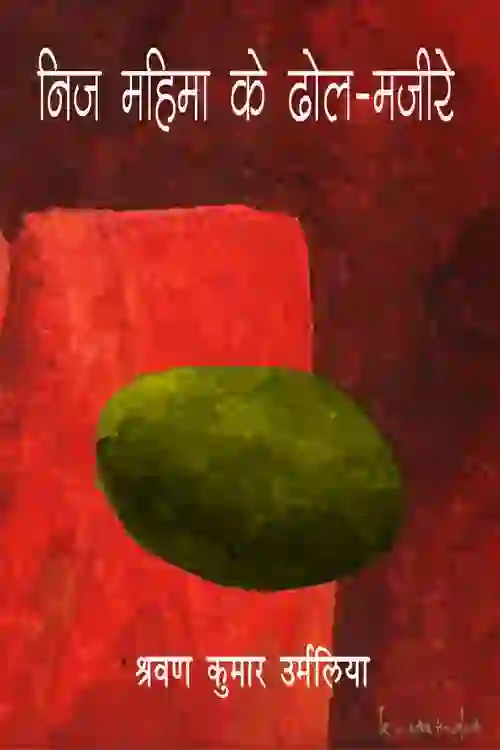 Glibn