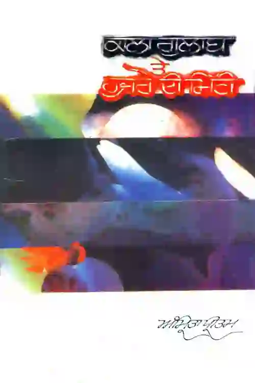 Glibn