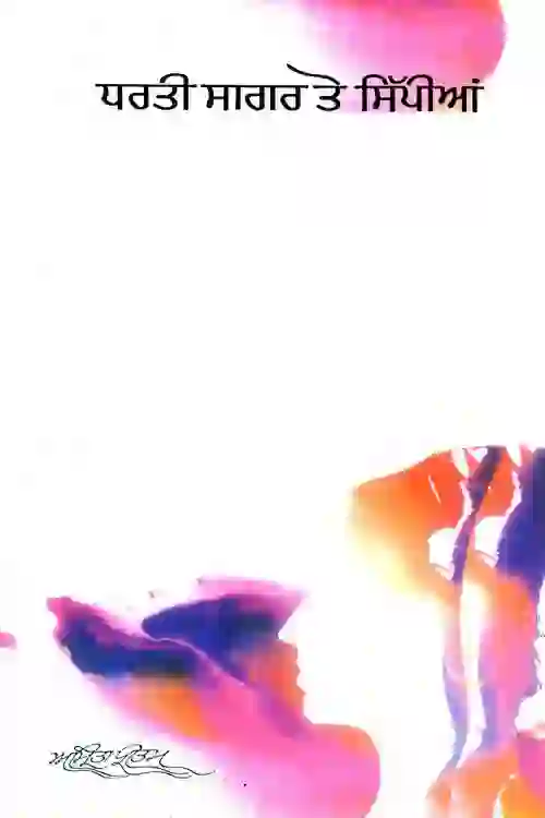 Glibn