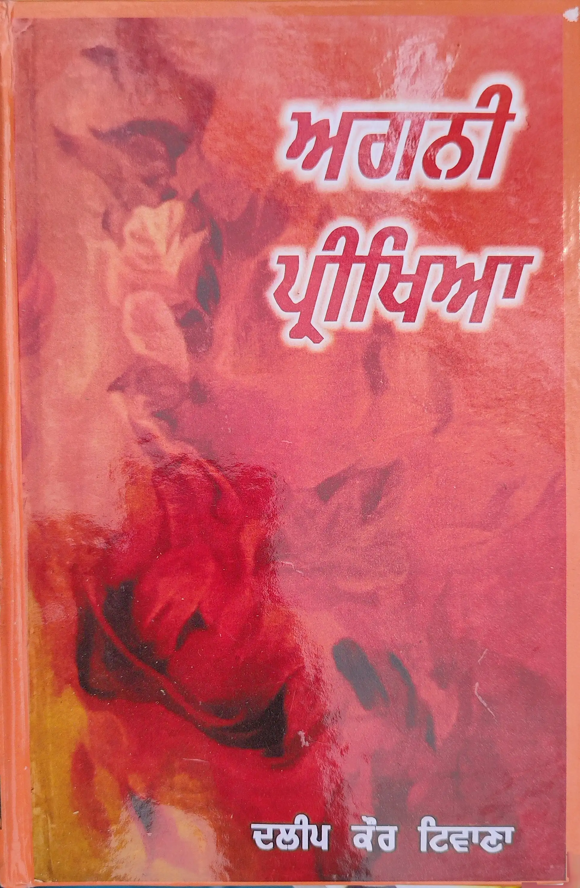 book