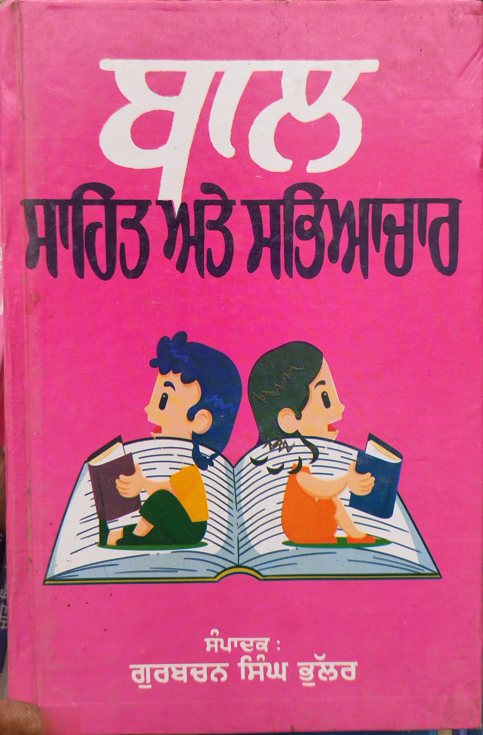 Glibn