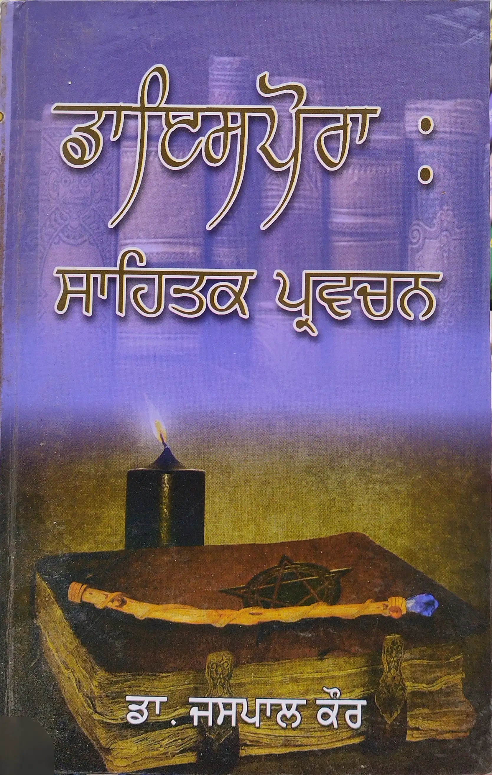 book