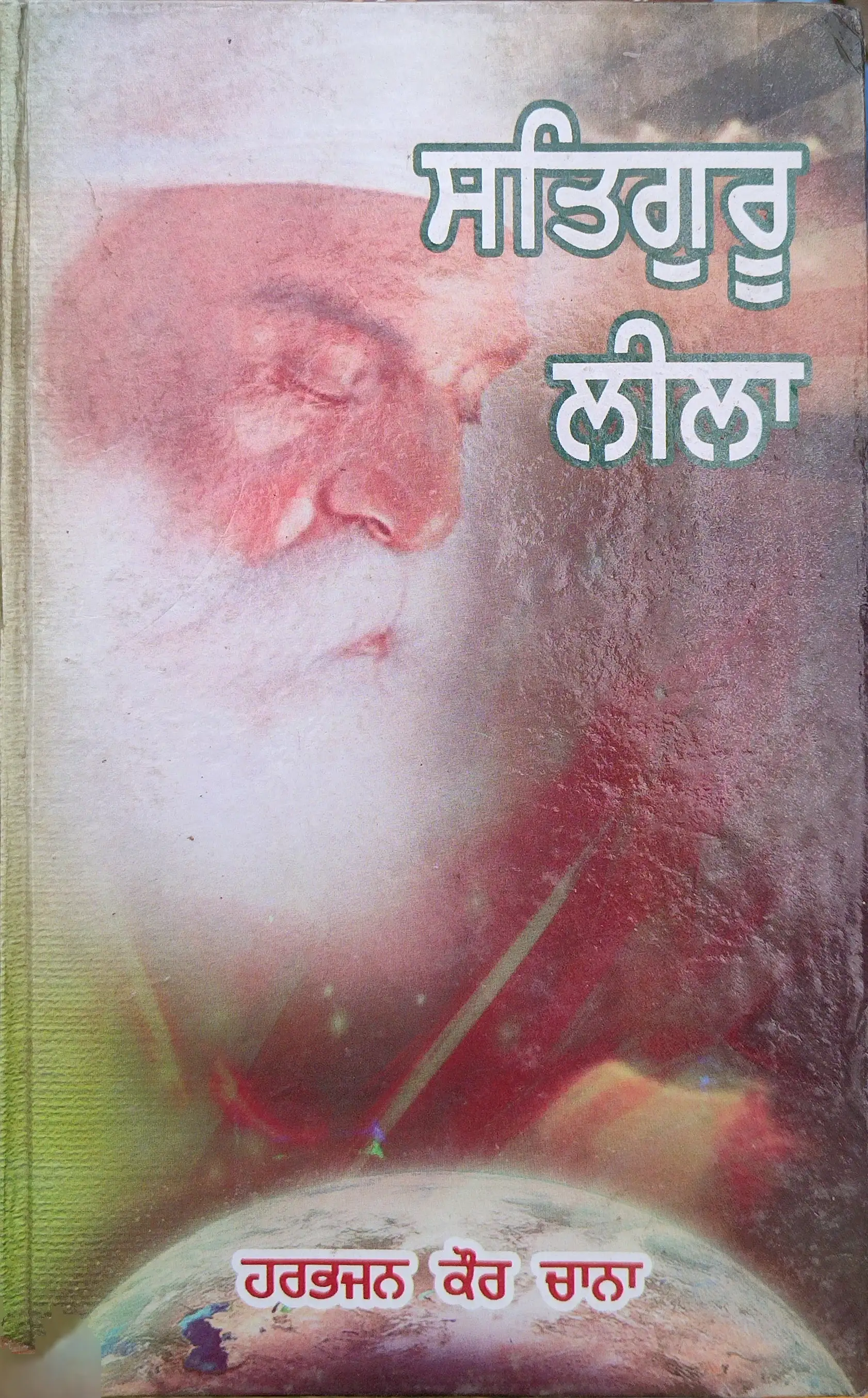 book