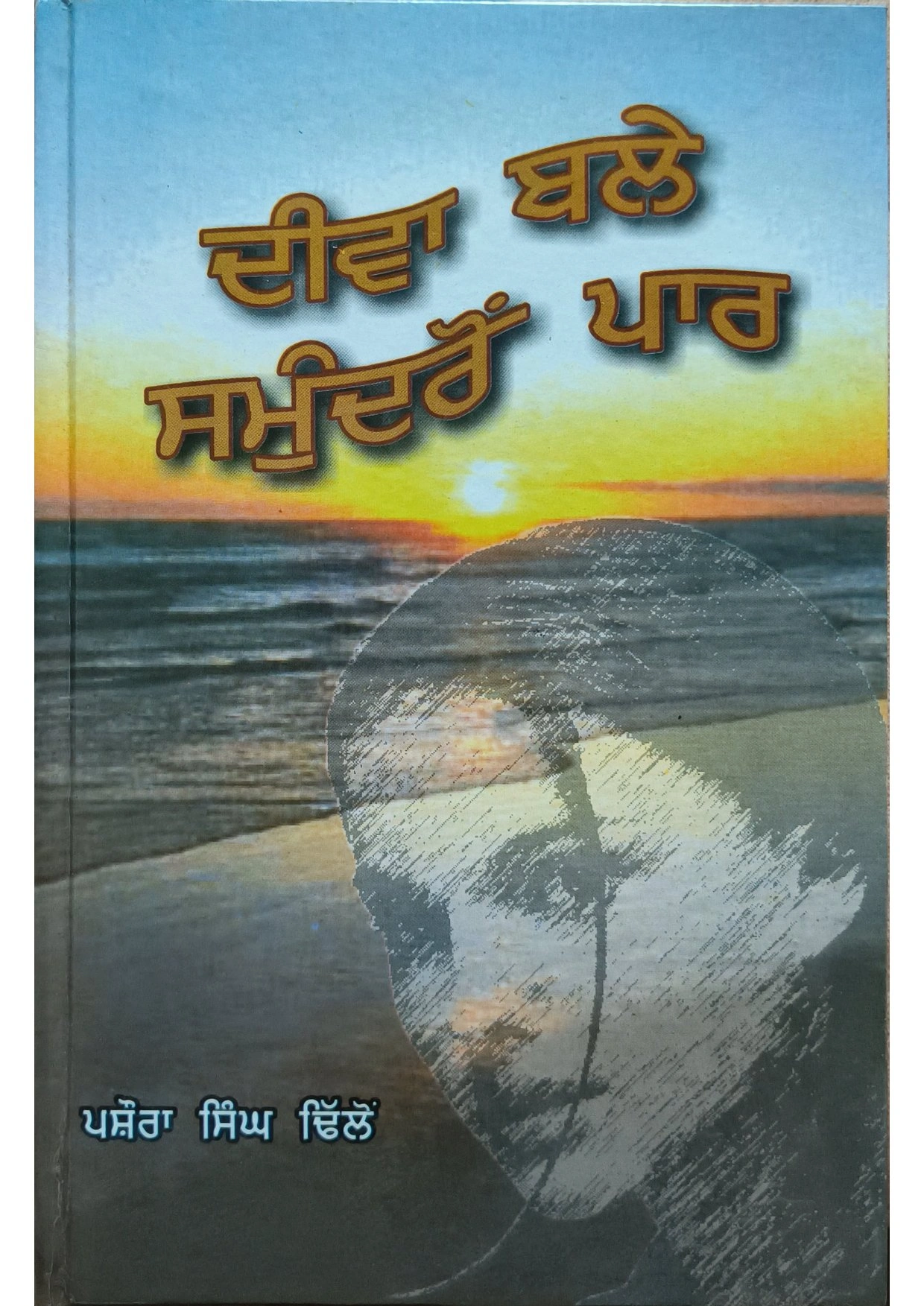 book