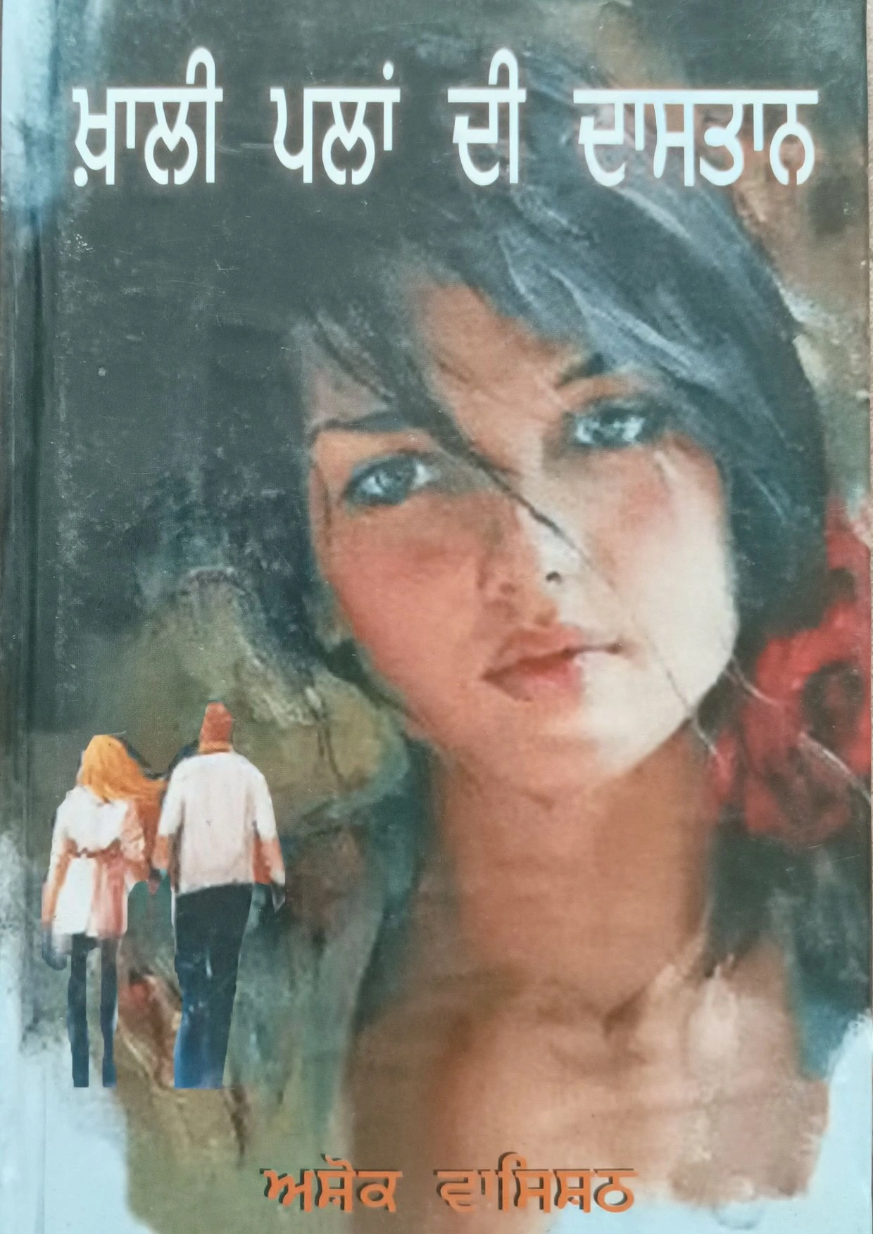 book