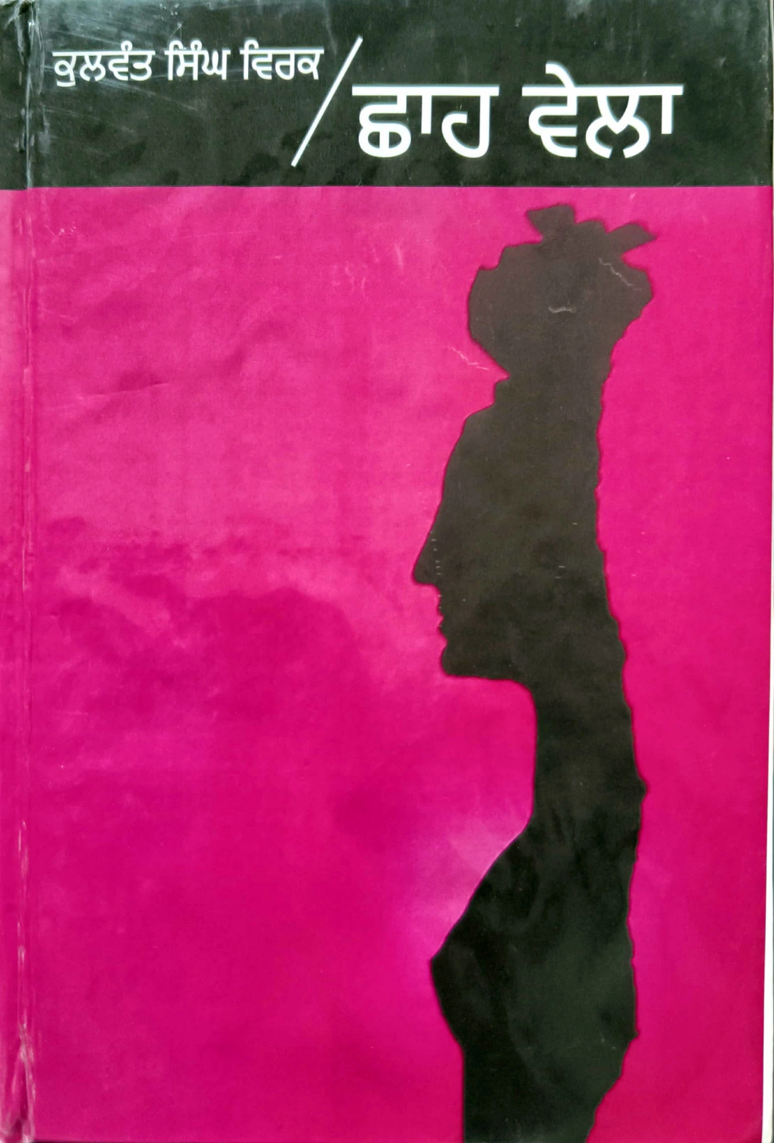 book