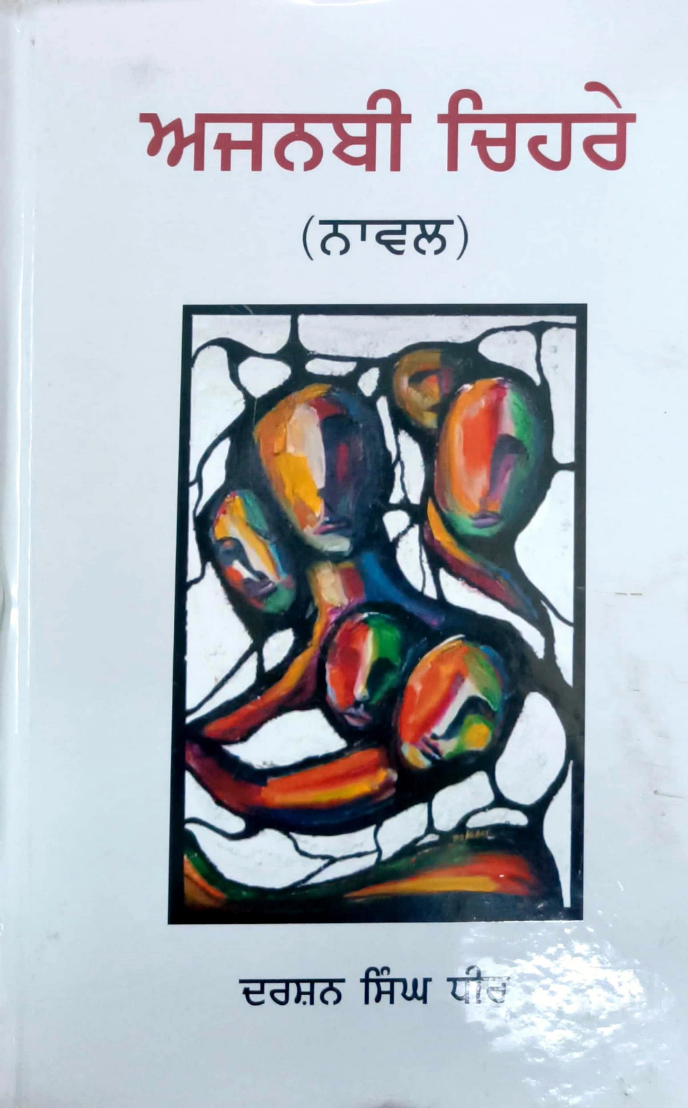 book