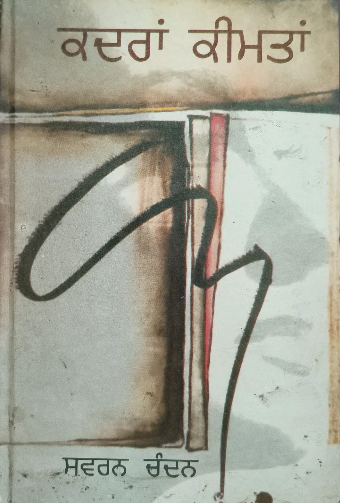 book