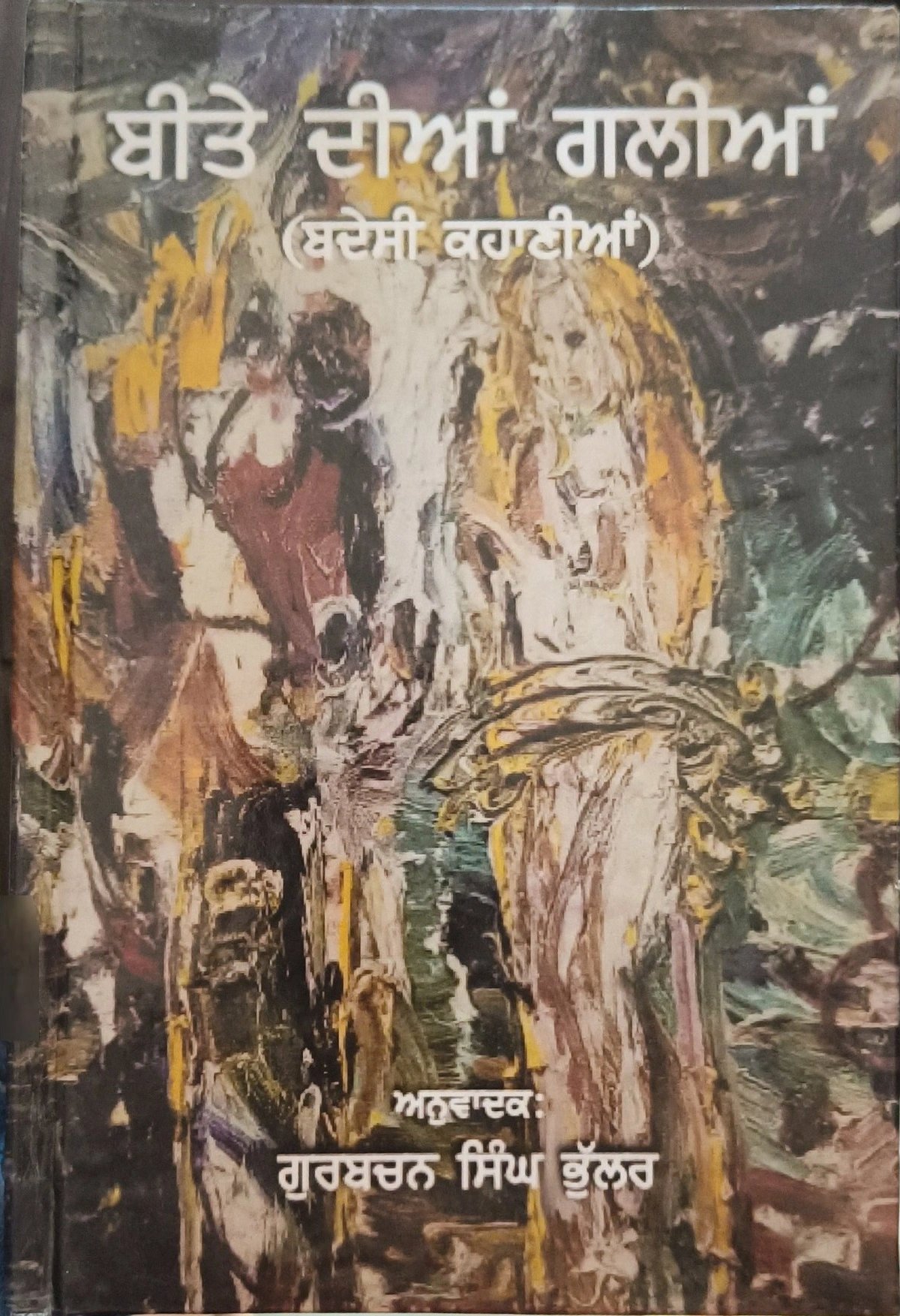 book