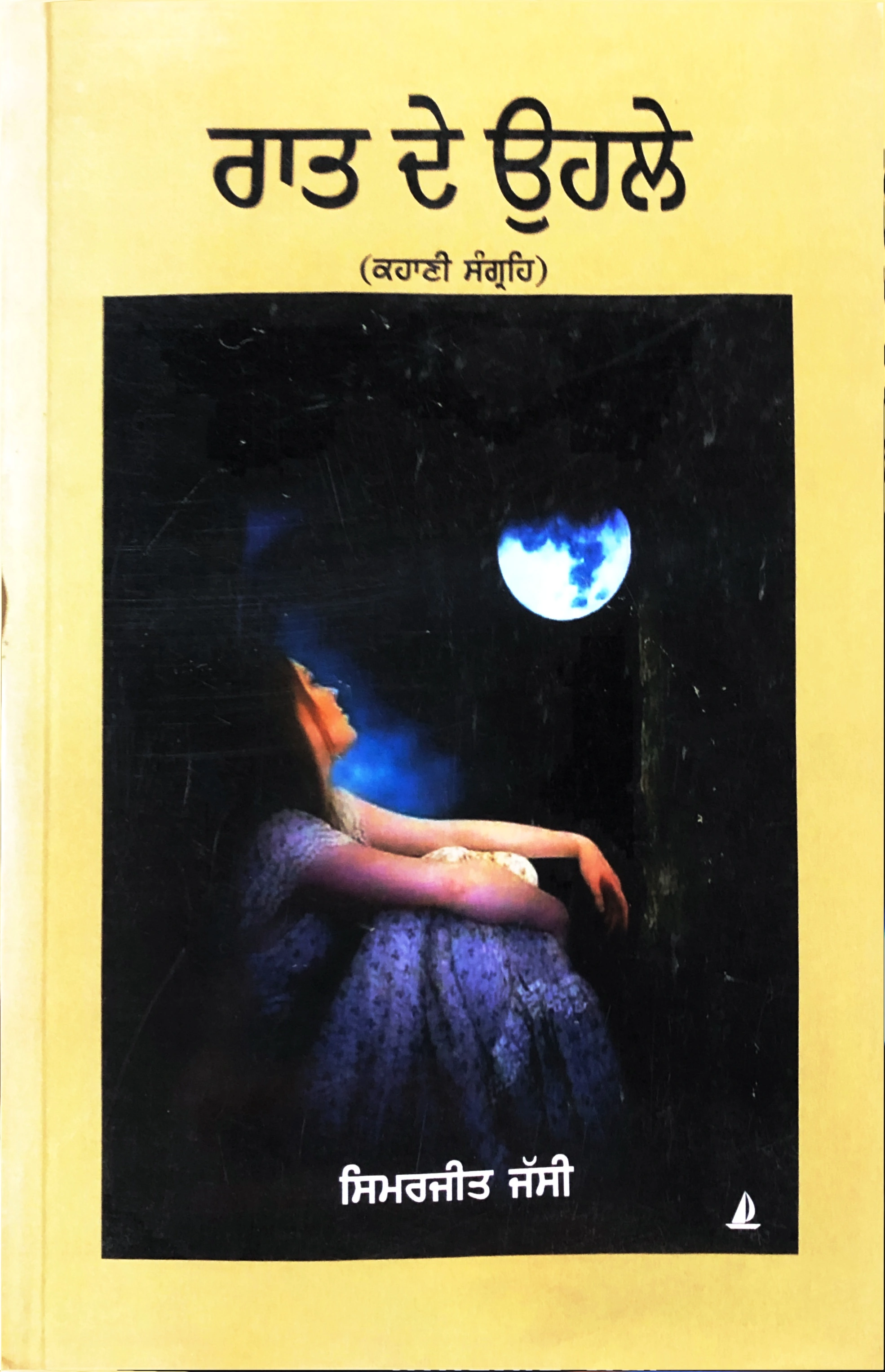 book
