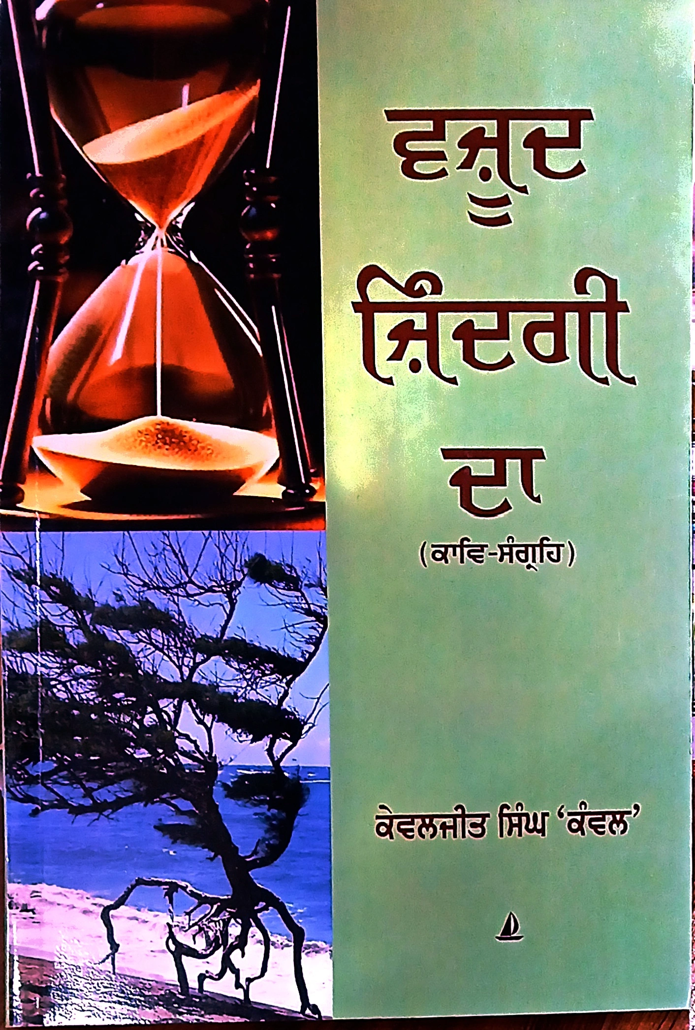 book