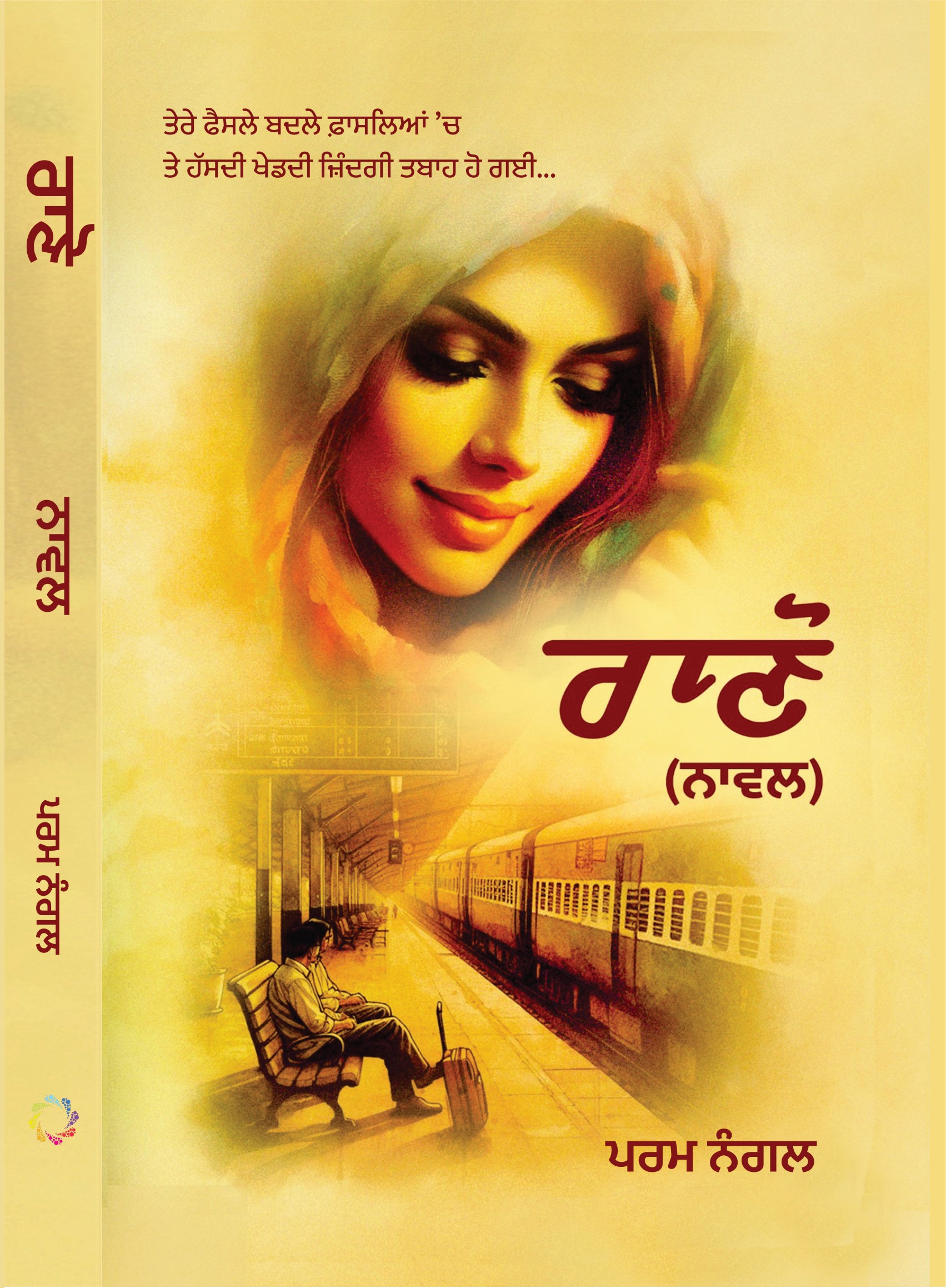 book