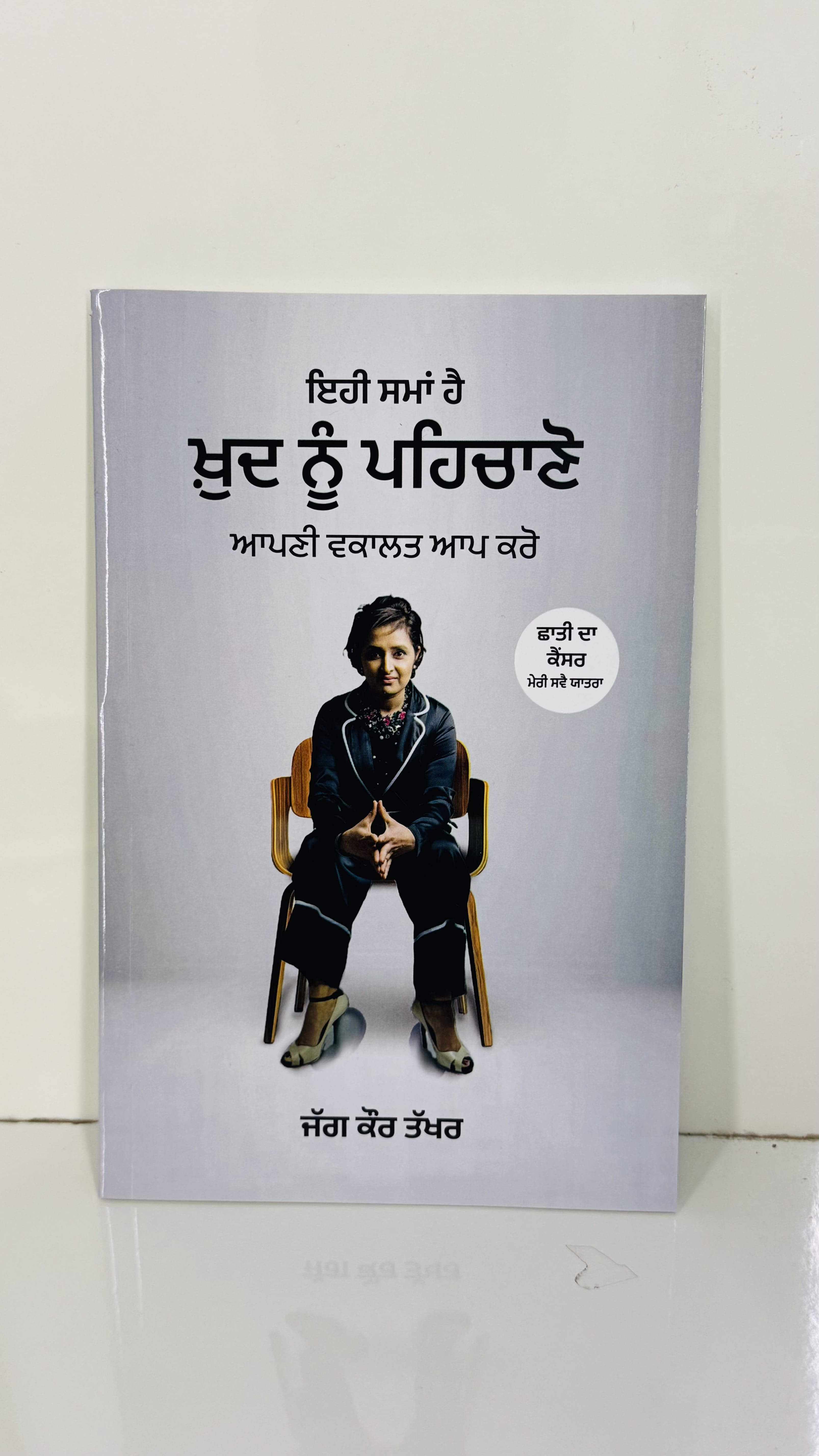 book