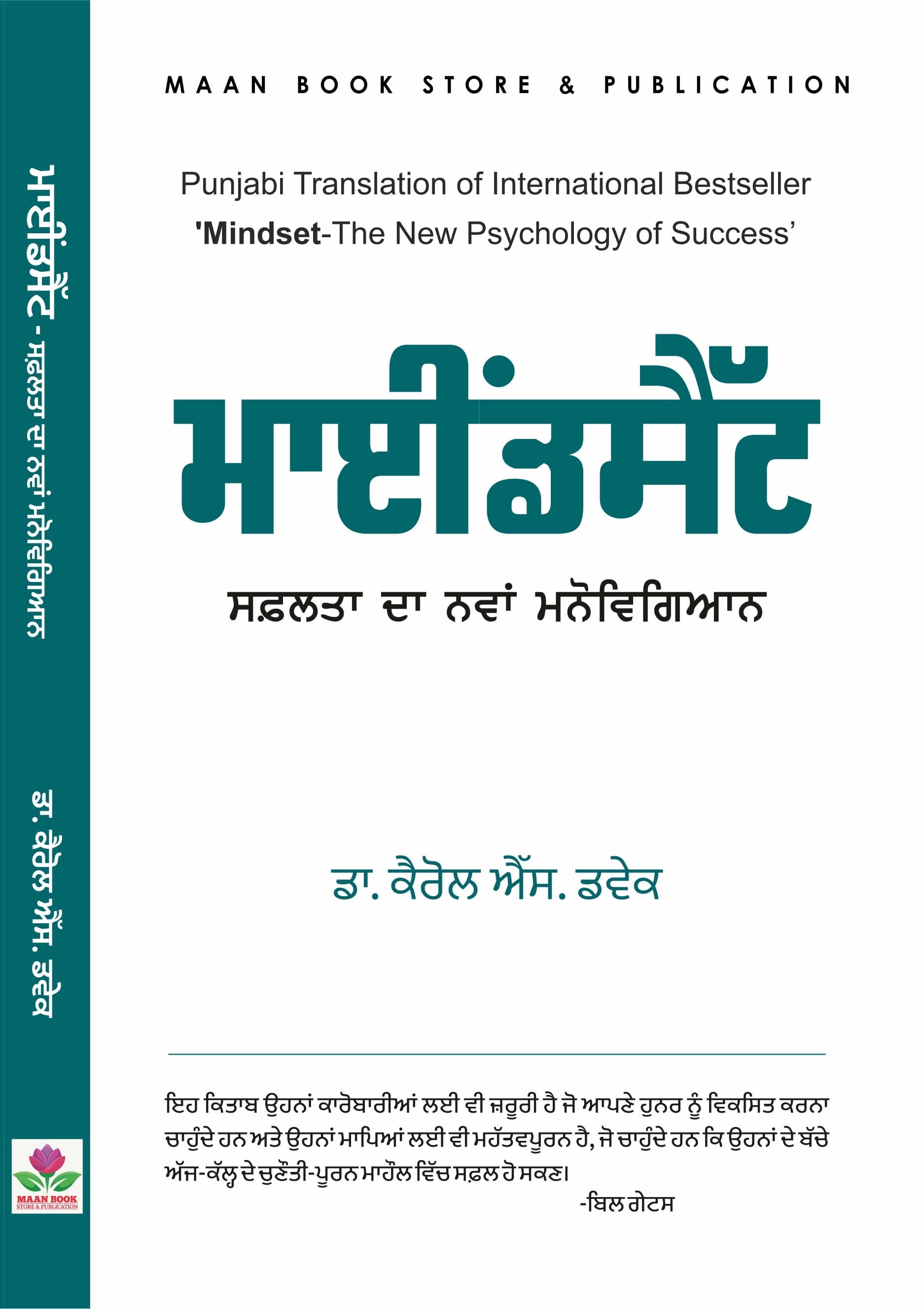 book