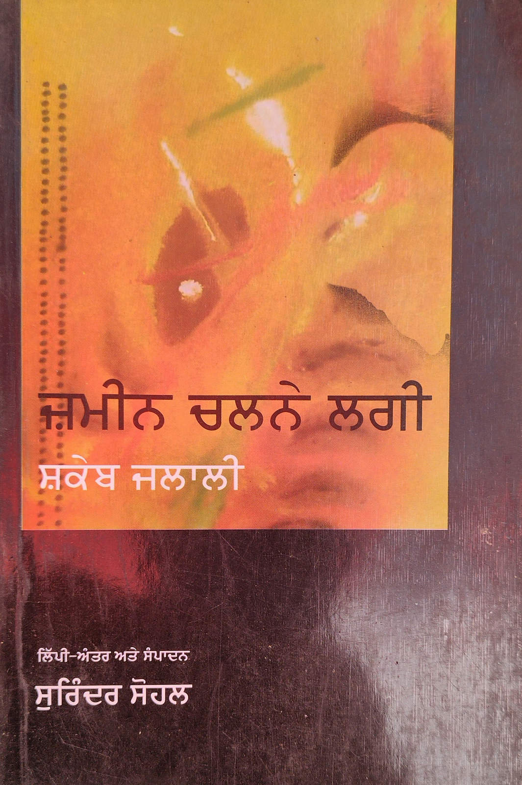 Biographies
